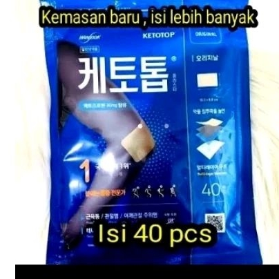 koyo ketotop asli korea...isi 40 lembar koyo