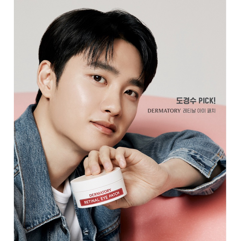 Dermatory Pro Vita A Retinal Eye Patch 60P