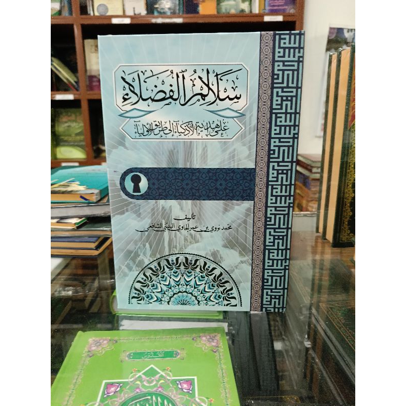 

kitab salalimul fodhola kosongan Lux -hard cover assalam lirboyo