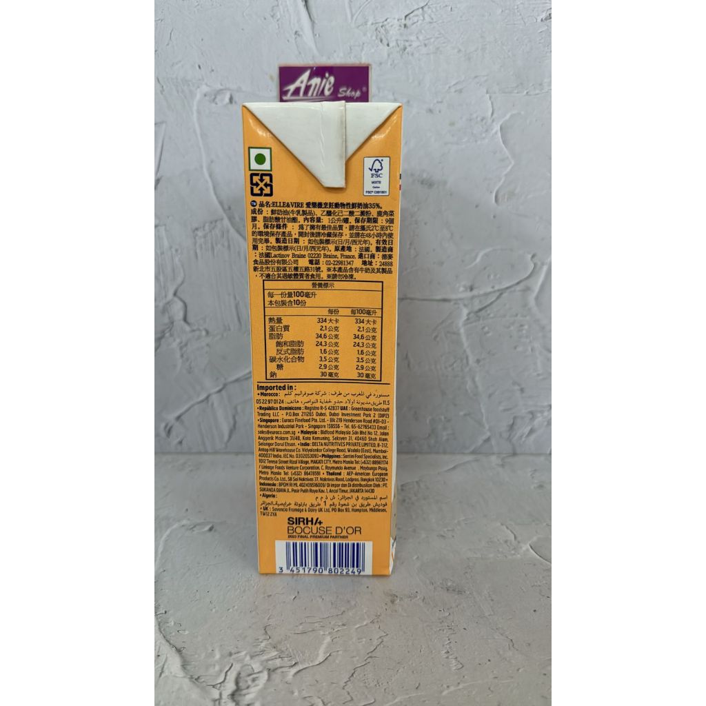

RB elle & vire cooking cream