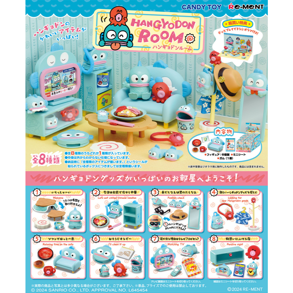 Re-Ment Sanrio Hangyodon Room - Split Item