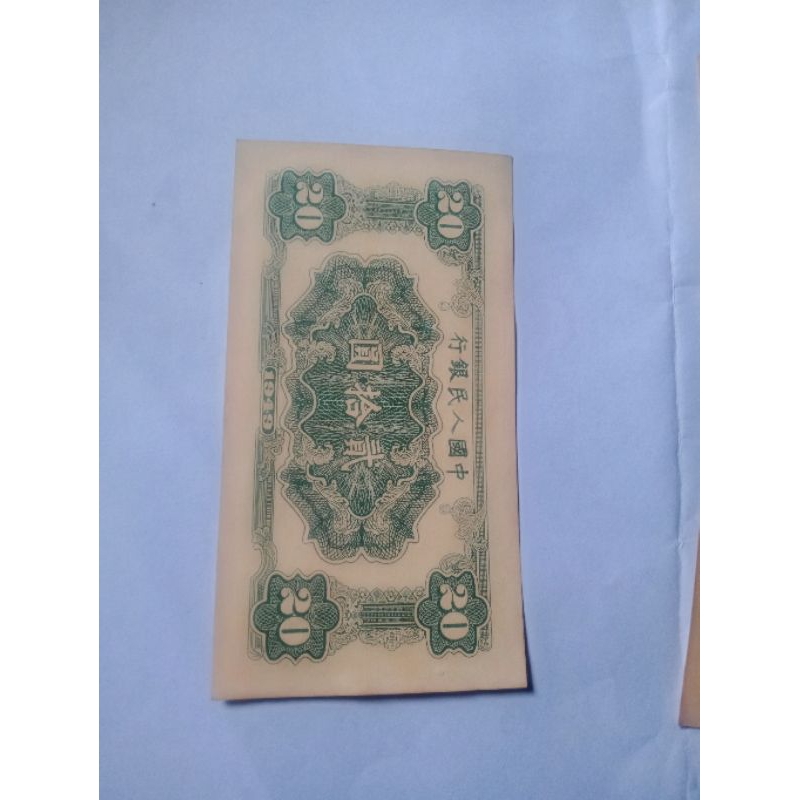 Uang Kuno China 20 Yuan 1949