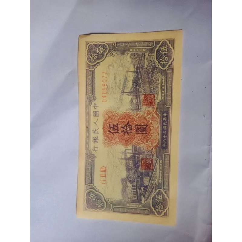 50 Yuan Uang kertas Kuno China Tiongkok 1949