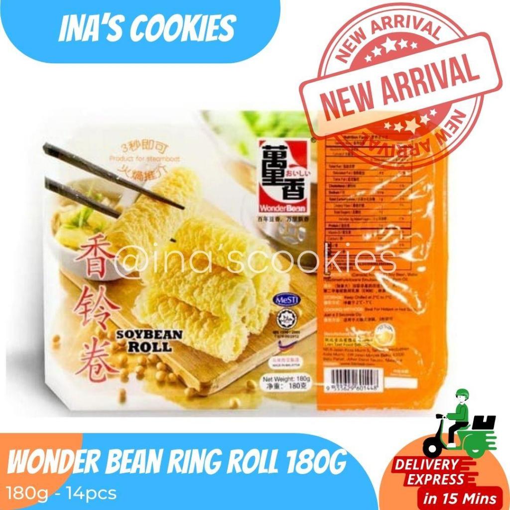 

Wonder Bean Ring Roll Kulit Kembang Tahu Gulung Steamboat Hotpot 180g