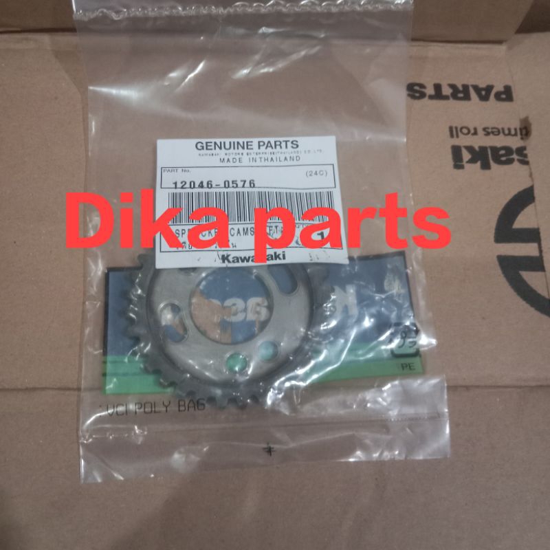 Jual Gear sentrik gear Rantai keteng gir rantai keteng Ninja 250RR MONO RR MONO original kawasaki