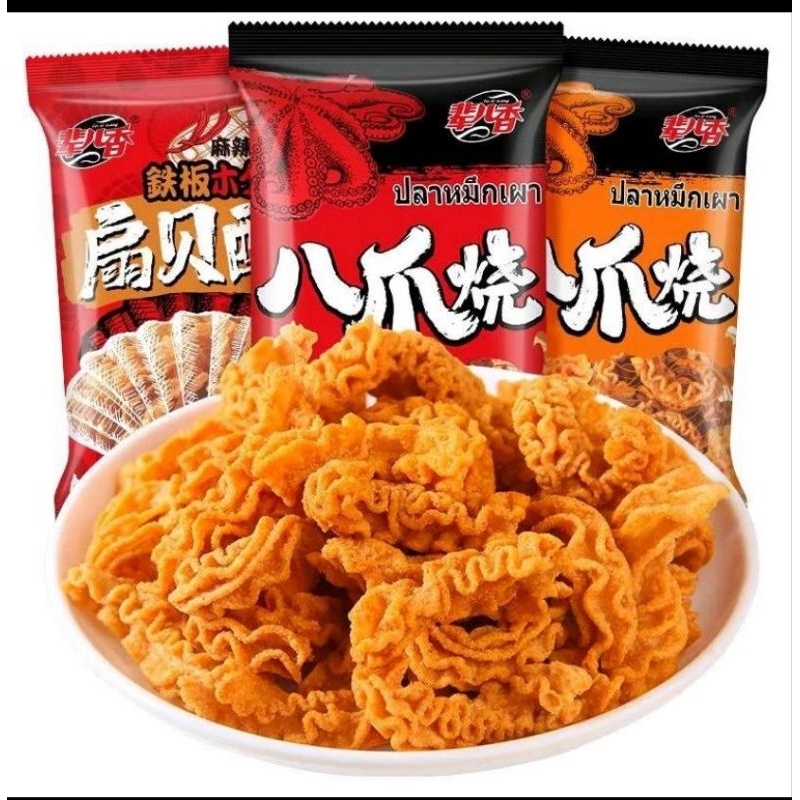 

￼HALAL ! Keripik Gurita Octopus Roasted Snack