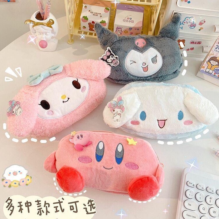 

DELUNASHOP TEMPAT PENSIL KAIN SANRIO MEODY TEMPAT KOSMETIK PENSIL SERBAGUNA DOMPET MELODY PANJANG BULU POMPOM LEMBUT IMPOR ART H6L9