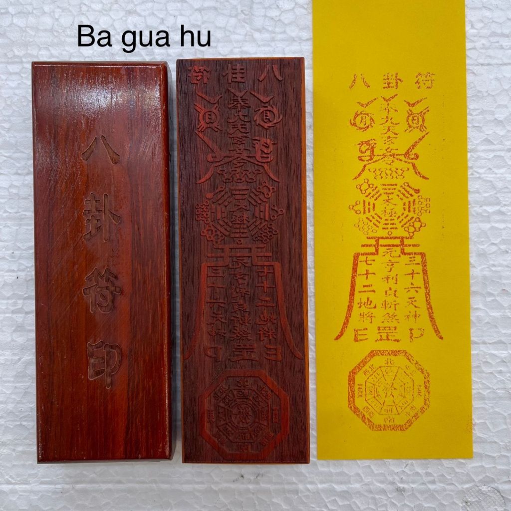 

stempel hu pat kua / bat gua / patkua - kayu - 17 x 5 - l24