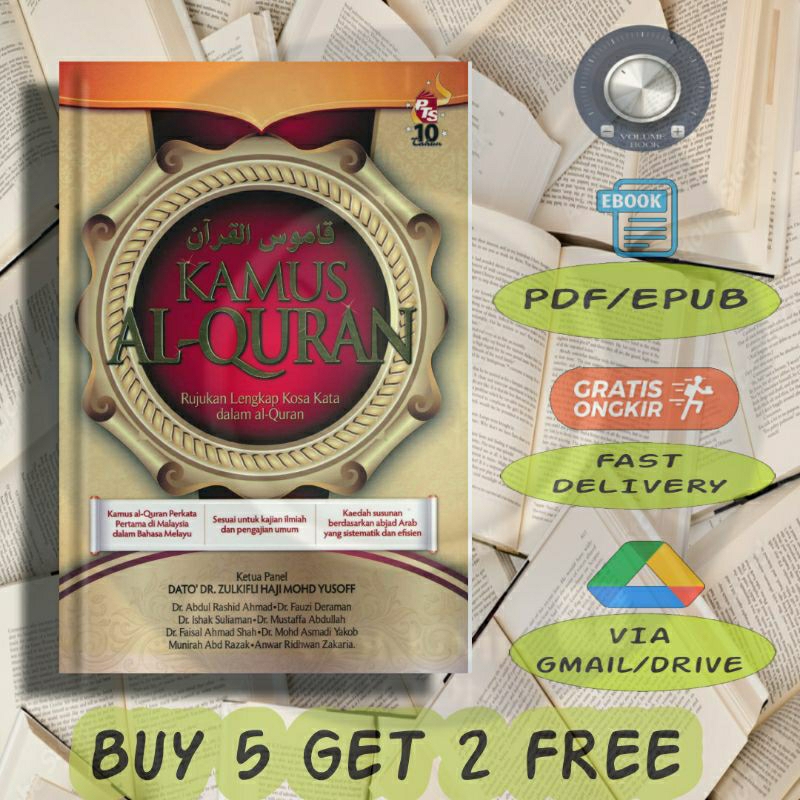 

Kamus Alquran Rujukan Lengkap Kosa Kata Dalam Alquran - Volume