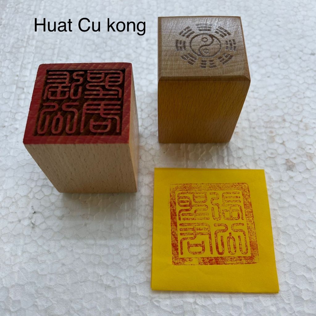 

Stempel dewa huat cu kong / fa cu kong - kayu - 5 x 5 cm - l24