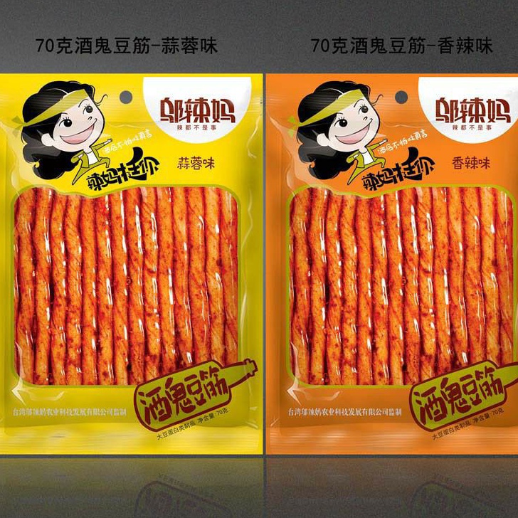 

Free Ongkir Wulama bean gluten