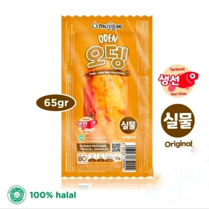 

Wonhae Oden 65gr