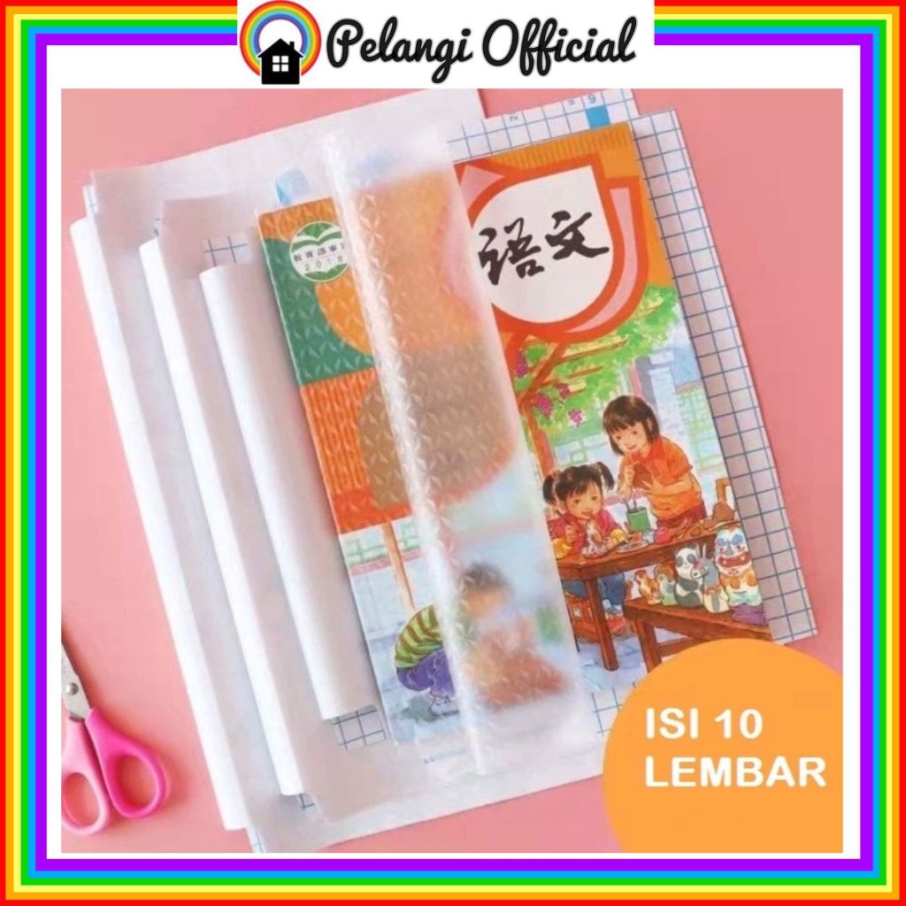 

860 Ready Stock Sampul Buku Stiker PVC Film Pelindung Buku Tekstil 10 Lembar