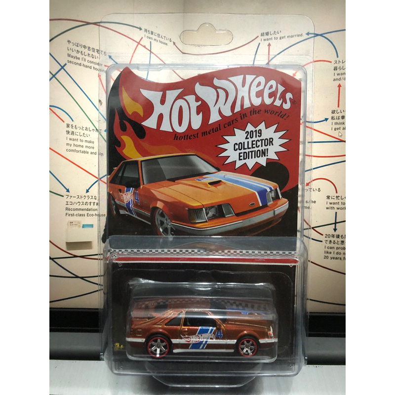 Hotwheels ‘84 Mustang SVO Collector Edition 2019 (Free Protektor)