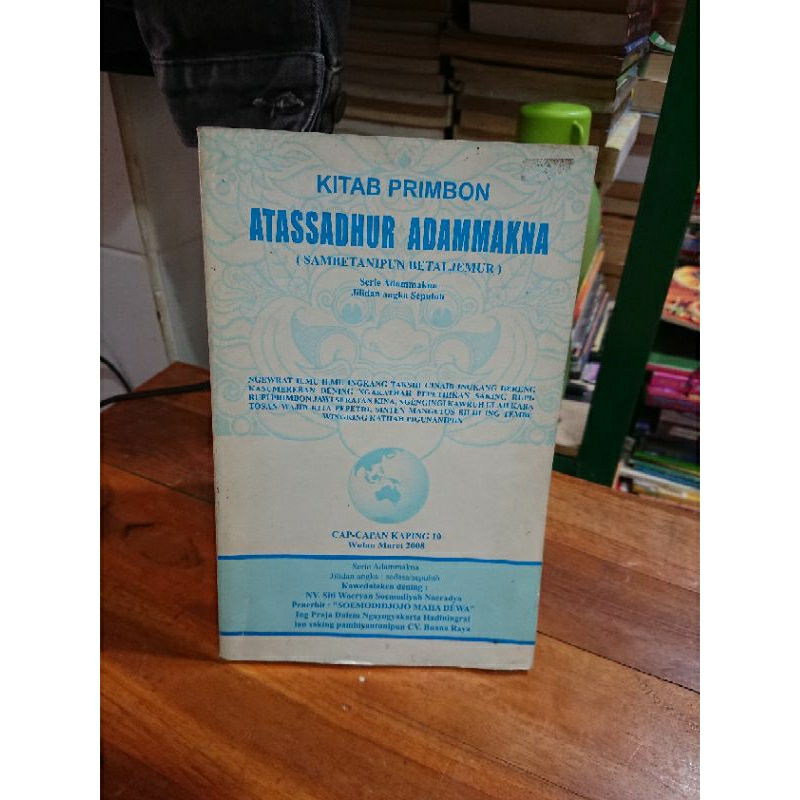 Kitab primbon ATASSADHUR ADAMMAKNA (P)