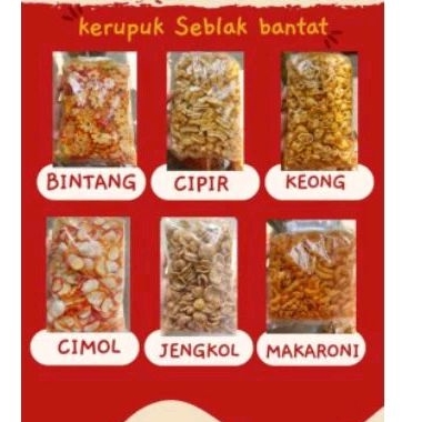 

(CIPIR,BINTANG,JENGKOL,CIMOL,KEMASAN 1/4 KG) KETAT/KERUPUK BANTAT/SEBRING/SEBLAK KERING/SEBLAK BANTET PEDAS