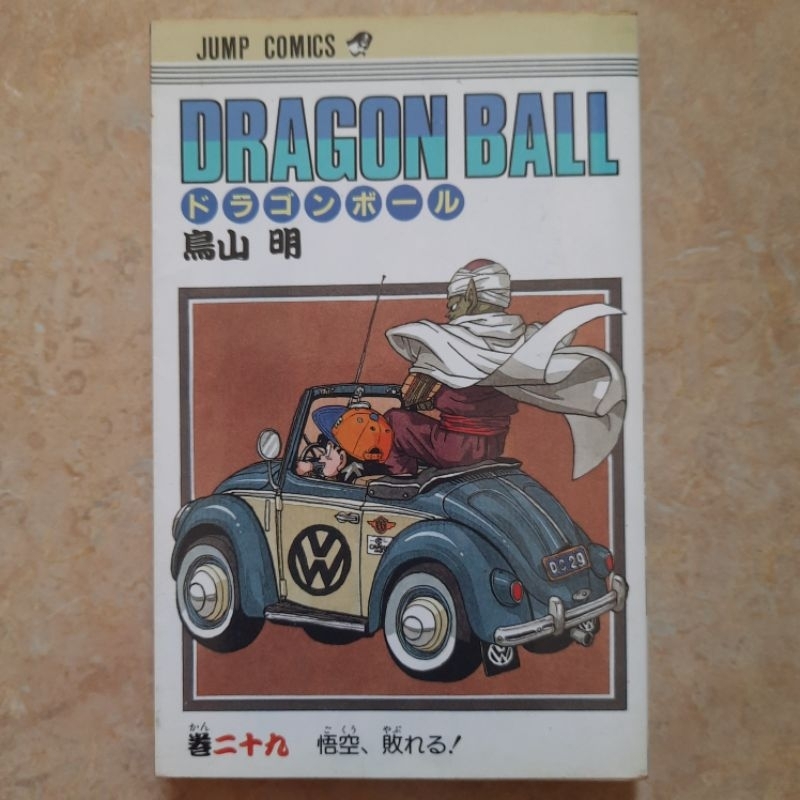Komik Import Jepang Dragon Ball 29 Akira Toriyama Jump Comics Kolpri