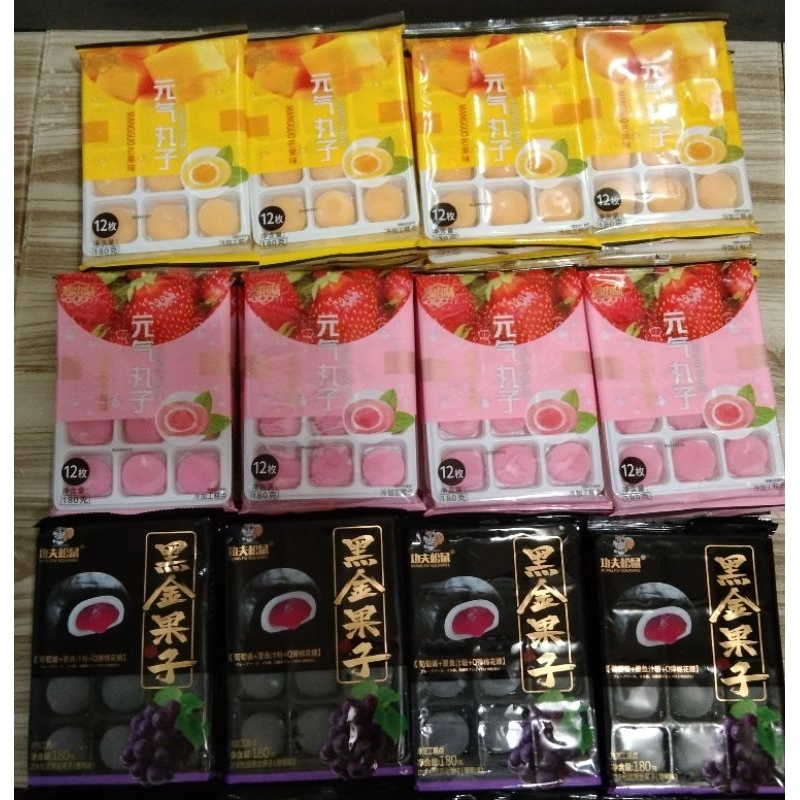 

Mochie Malaysia / Mochi Import