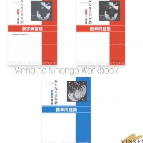 

Harga Sahabat File Minna no Nihongo Workbook Kumpulan Soalsoal Jepang