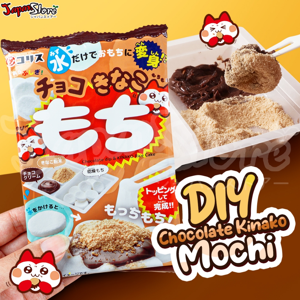 

[Kids Choice] Choco Kinako Mochi [D.I.Y Candy]