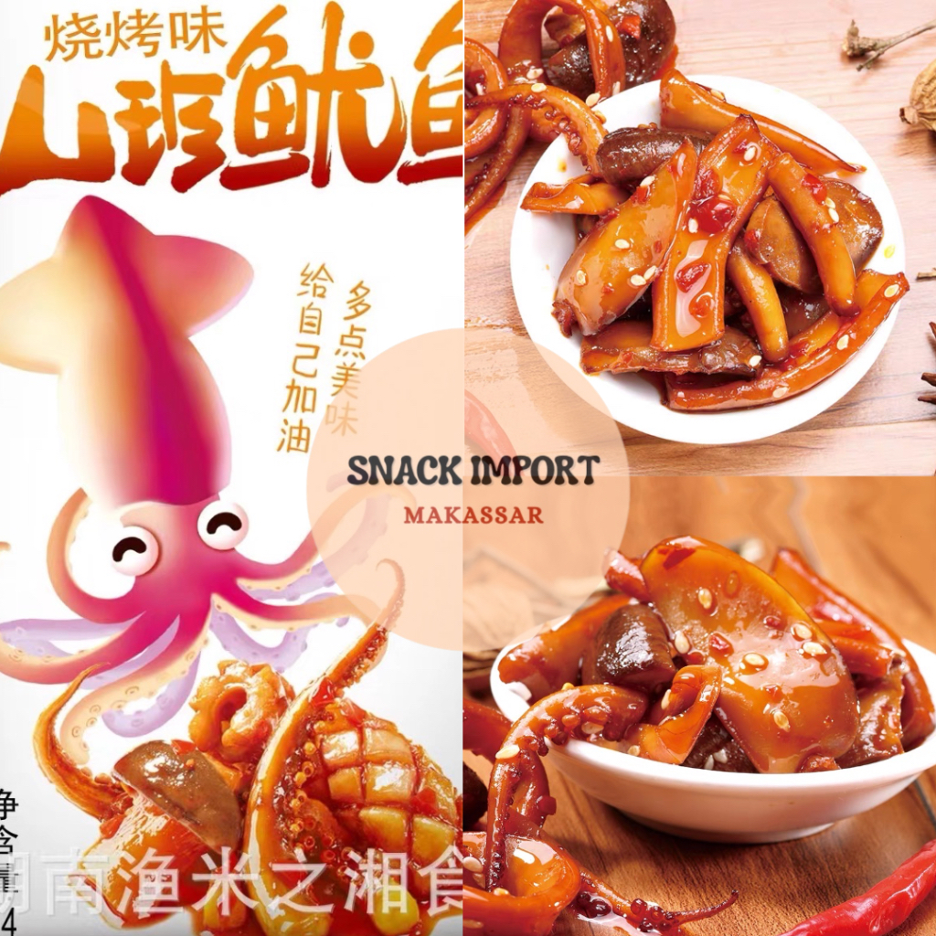 

Halal Spicy Squid Snack/ Sotong Snack cumi snack viral kekinian 14 gr Siap Saji