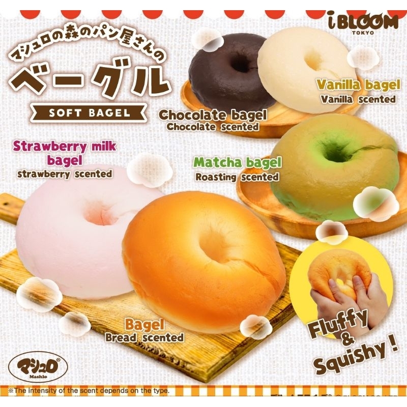 ( READYSTOCK) BAGEL & CREPE SQUISHY BY IBLOOM LIMITED ONLY