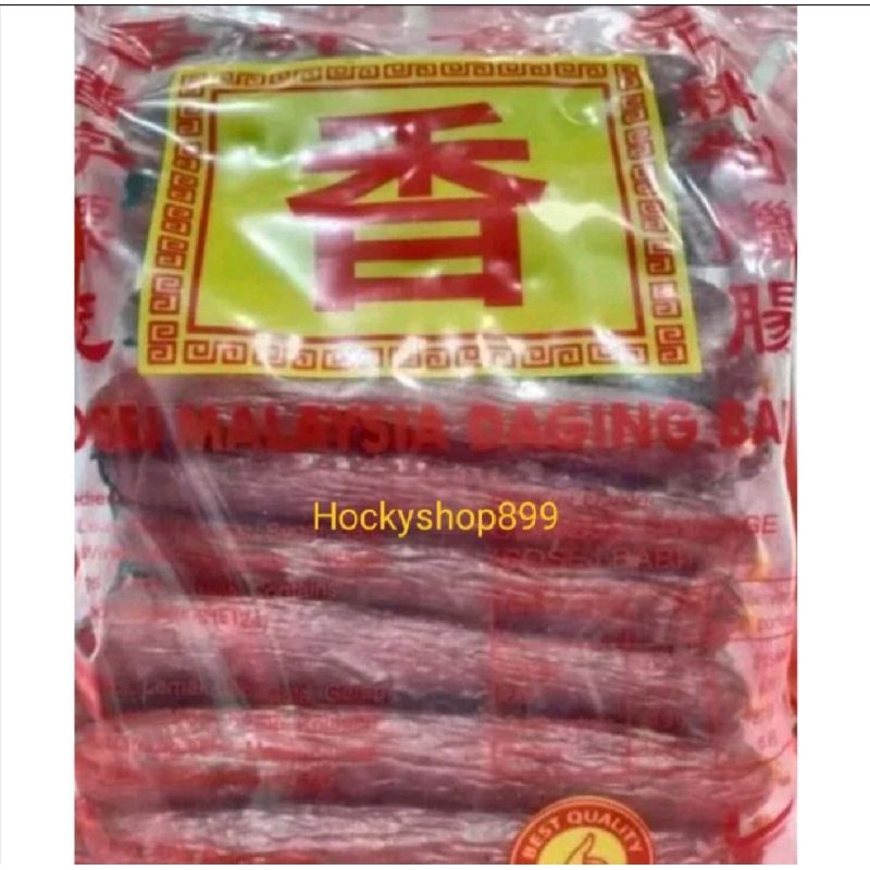 

SOSIS/LAPCHIONG XIANG 3KG MALAYSIA