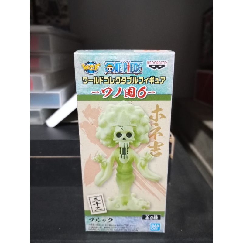 wcf brook hantu bib asver