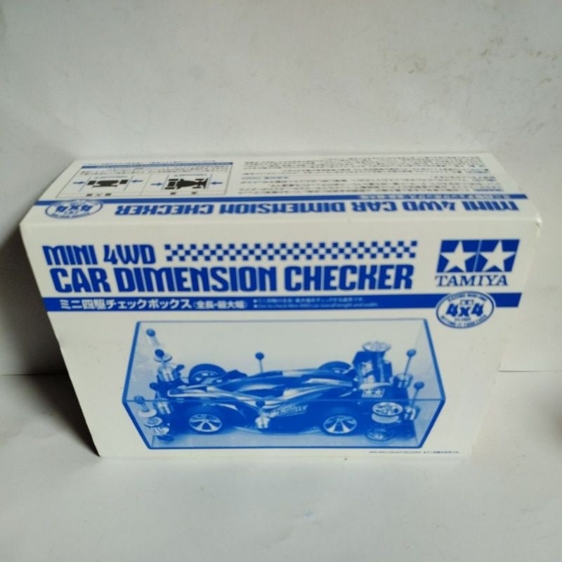 Tamiya 95280 dimension checker coklat