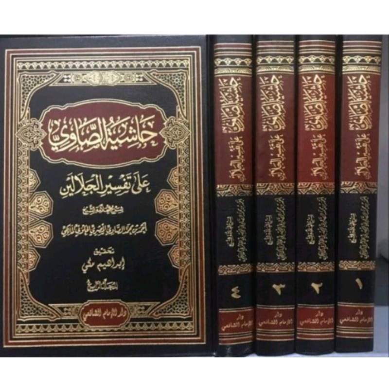 Hasiyah Showi Cetakan Mesir 4 Jilid