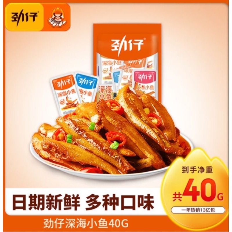 

劲仔小鱼（jinzai ikan teri cemilan china）