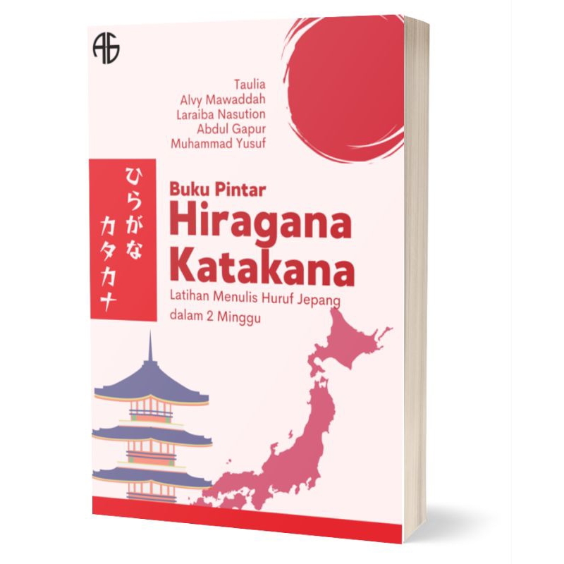 BUKU PINTAR HIRAGANA & KATAKANA: Latihan Menulis Huruf Jepang dalam 2 Minggu