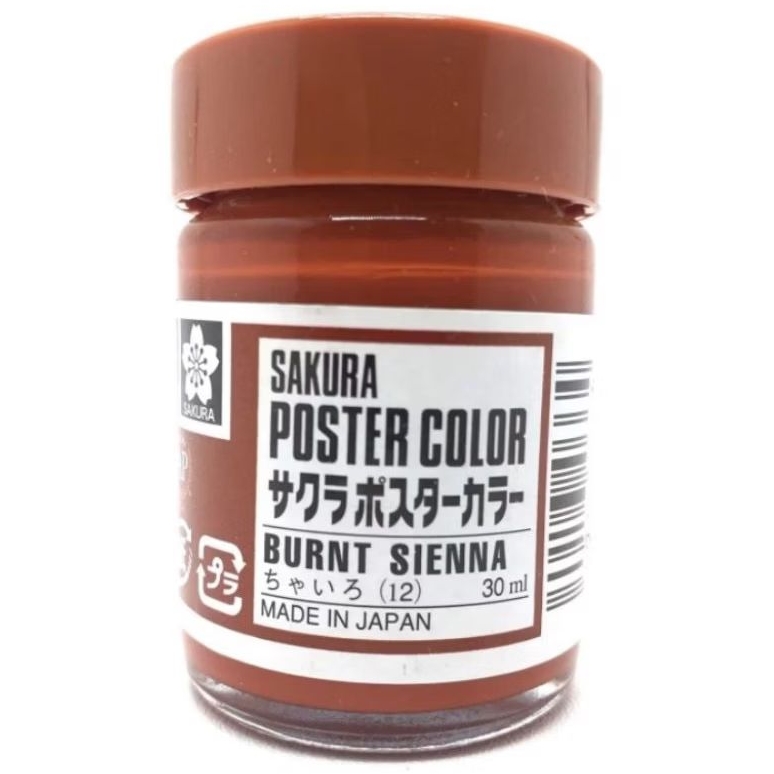 

Cat Poster Color Sakura 30 ml Burnt Sienna