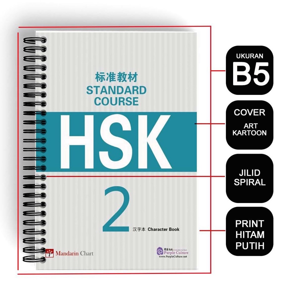 

ART J26D buku cetak latihan menulis hsk 2 character book