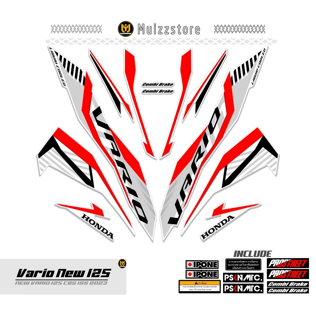 STRIPING VARIO NEW 125 / MOTIF 6 / STICKER VARIO NEW 125 CBS ISS / 2018 - 2021 / MUIZZSTORE