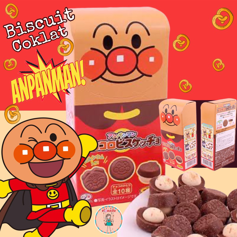 

Biscuit coklat anpanman/Snack Jepang/Cookies anpanman/Cookies Chocolatte Japan