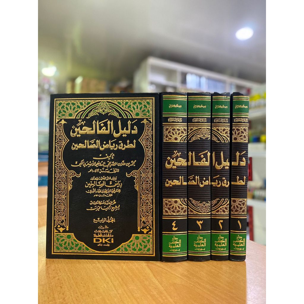 DALILUL FALIHIN DKI / DALILUL FALIKHIN DKI / SYARAH RIYADUS SHOLIHIN