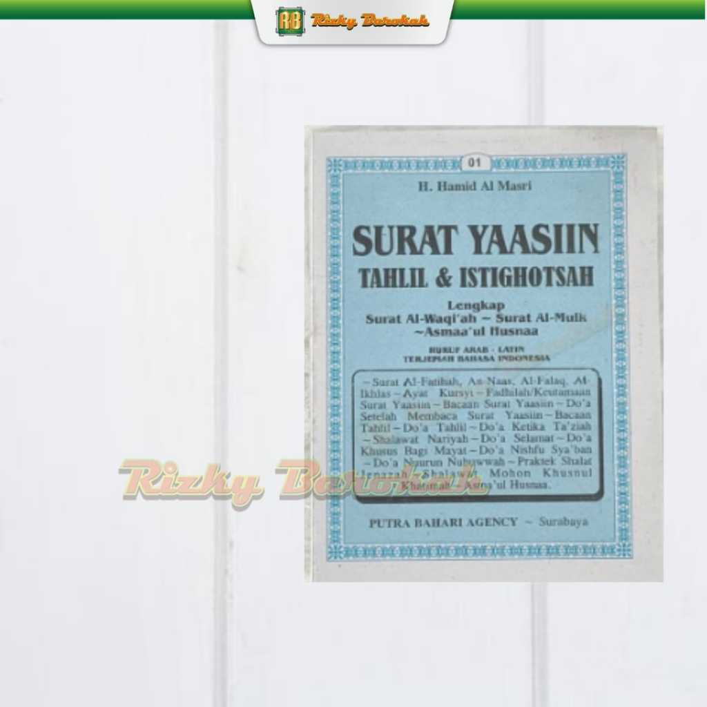 Blanko Isi Buku Yasin Dan Tahlil 128 Halaman Putra Bahari Kertas Hvs Ukuran A6