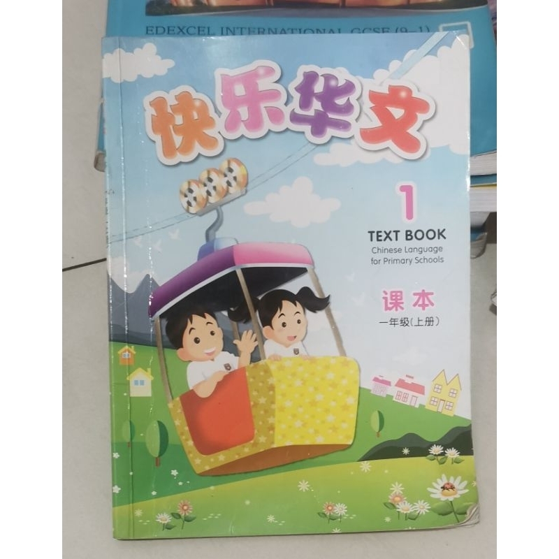 

Chinese Language Primary Textbook 1 Kuai le hua wen