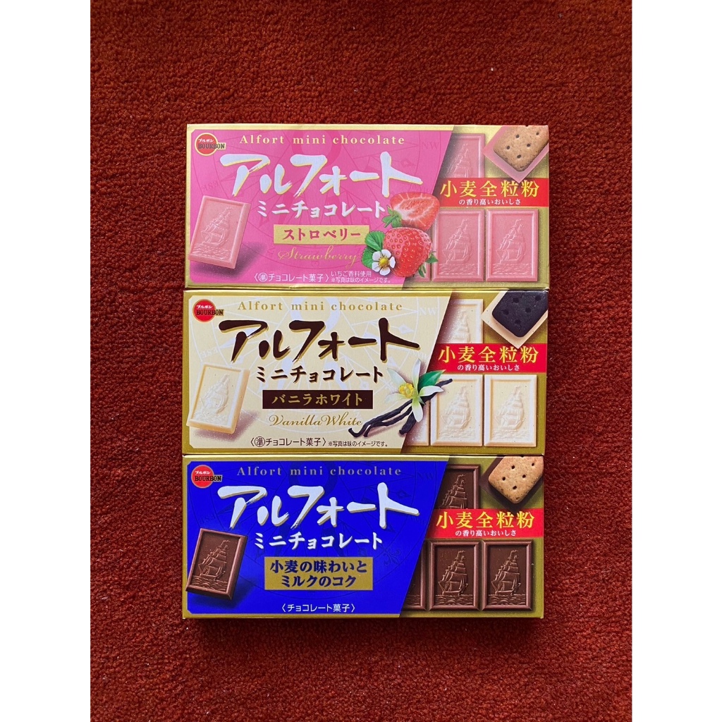 

Bourbon Alfort Coklat Jepang