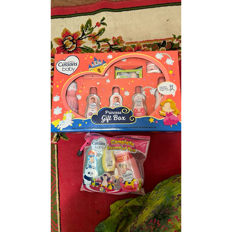 cussons baby set
