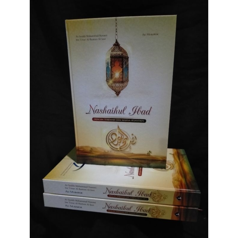 TERJEMAH NASHOIHUL IBAD MAKNA PESANTREN/TERJEMAH NASHOIHUL IBAD DENGAN MAKNA PESANTREN/TERJEMAH NASH