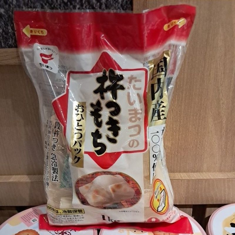 

TAIMATSU KINETSUKI Kirimochi / Japanese Rice Cake Mochi 1Kg