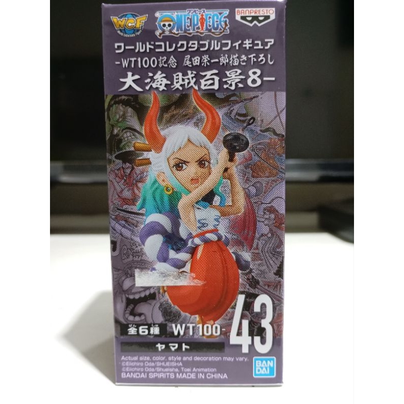 wcf yamato wt100 mib asver