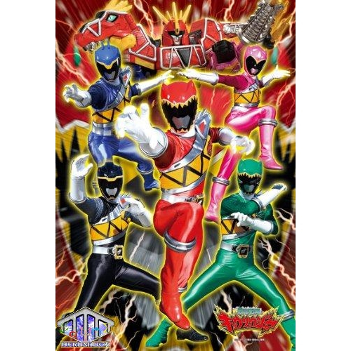 Zyuden Sentai Kyoryuger