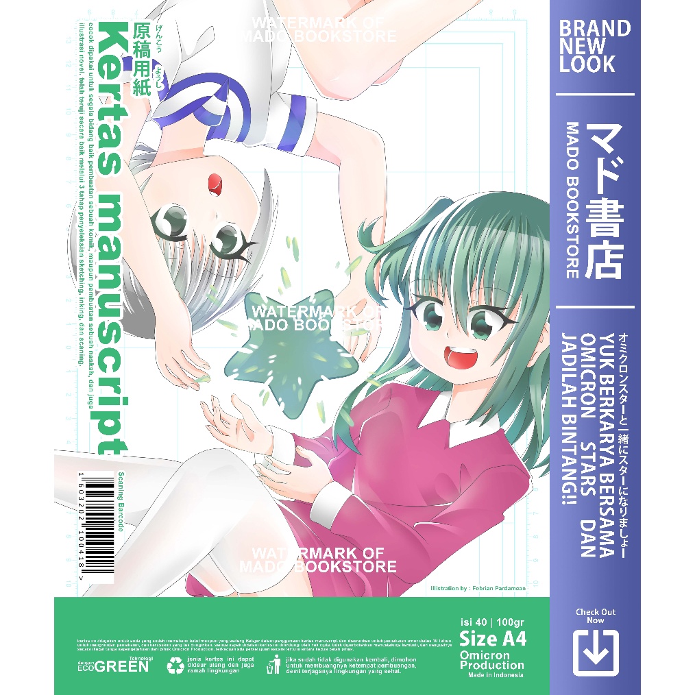 

KODE Q9K Kertas gambar manuscript Omicron Stars Manga paper