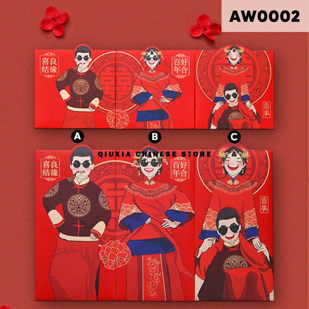 

[Grade A] Angpao Wedding / Angpao Nikah AW0002
