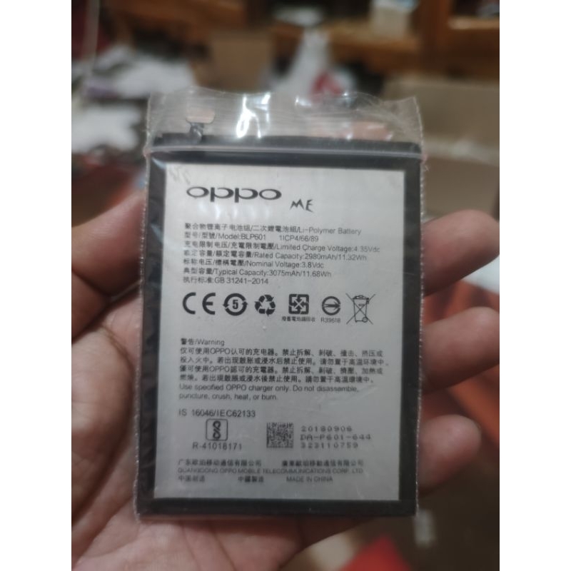 Batrei Oppo F1s