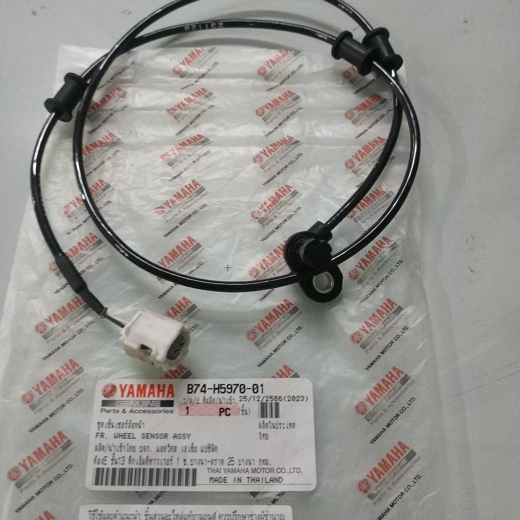 KABEL SENSOR RODA DEPAN WHEEL SENSOR XMAX X MAX / B74-H5970-01