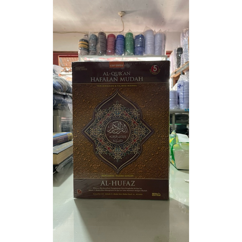 Qur’an Al-Hufaz Cordoba